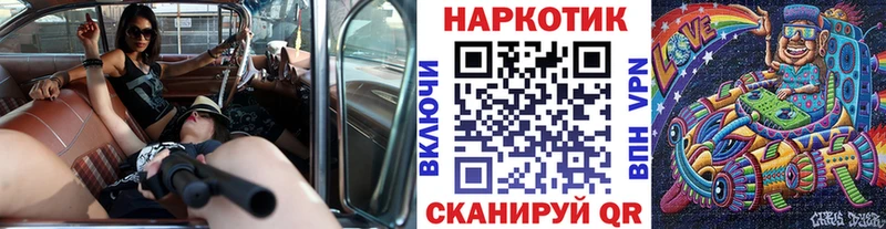 Как найти наркотики Белая Холуница АМФЕТАМИН Мефедрон Гашиш APVP Каннабис мега рабочий сайт COCAIN