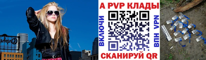 Alpha PVP кристаллы  omg ССЫЛКА  Белая Холуница 