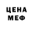 ТГК Wax Cieje Hero