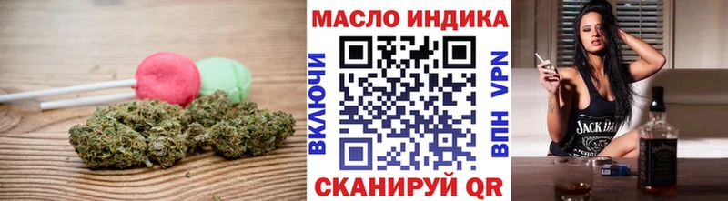 OMG ССЫЛКА  Белая Холуница  Печенье с ТГК конопля  дарнет шоп 