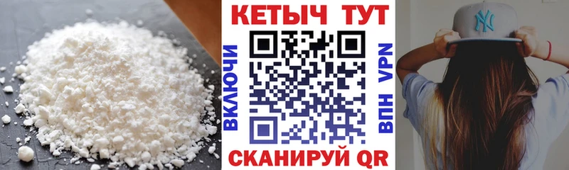 цены наркотик  Белая Холуница  КЕТАМИН ketamine 