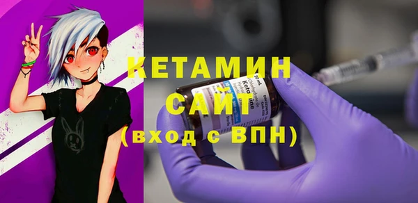 метамфетамин Балабаново
