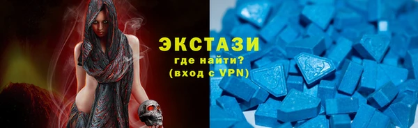 ГАЛЛЮЦИНОГЕННЫЕ ГРИБЫ Арсеньев