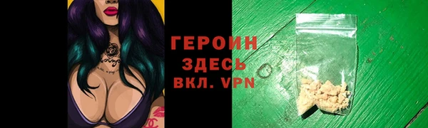 spice Аркадак