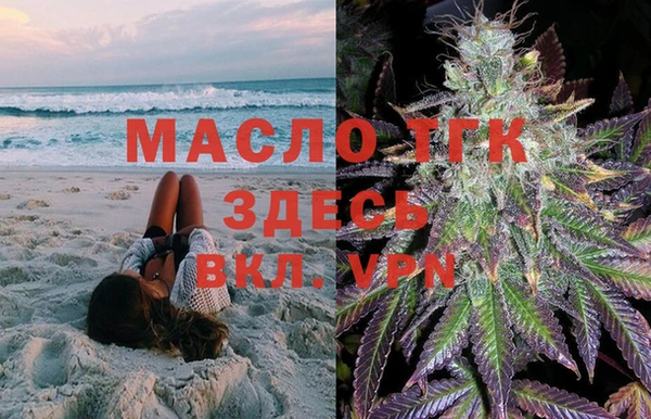ГАЛЛЮЦИНОГЕННЫЕ ГРИБЫ Арсеньев