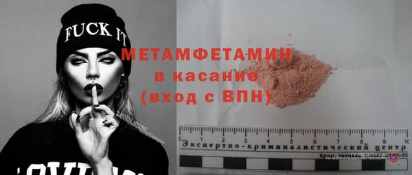метамфетамин Балабаново