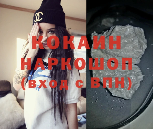 spice Аркадак