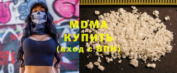 ГАЛЛЮЦИНОГЕННЫЕ ГРИБЫ Арсеньев