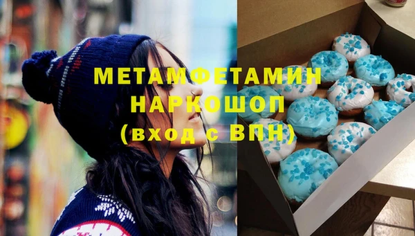герыч Балахна
