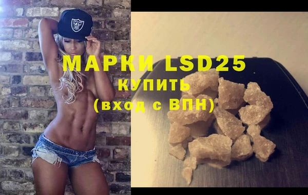 2c-b Армянск