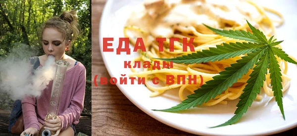 spice Аркадак