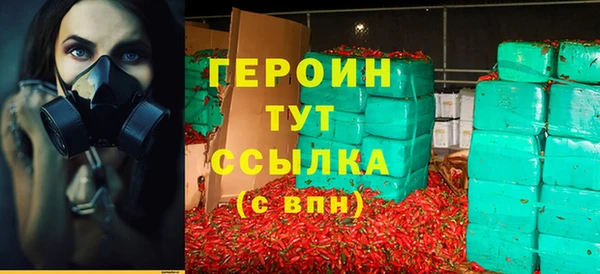 2c-b Армянск
