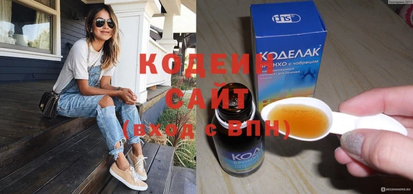 spice Аркадак