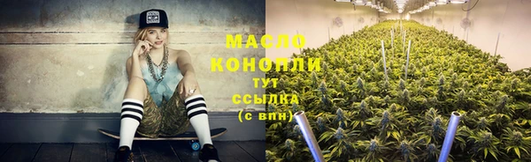 ГАЛЛЮЦИНОГЕННЫЕ ГРИБЫ Арсеньев