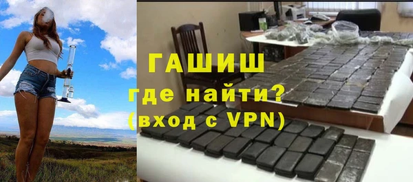 ГАЛЛЮЦИНОГЕННЫЕ ГРИБЫ Арсеньев