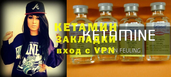 spice Аркадак