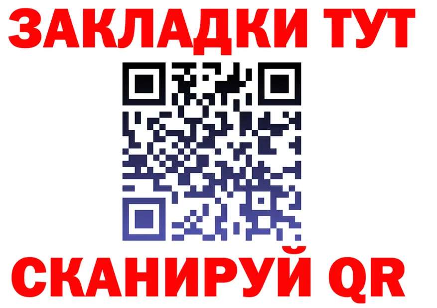 Продажа наркотиков дарк нет формула Белая Холуница