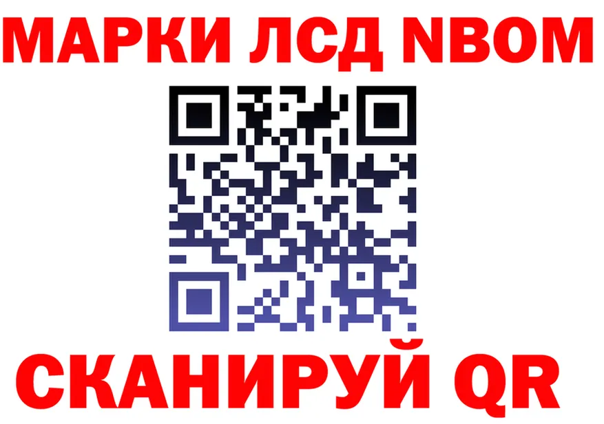 Альфа ПВП СК ССЫЛКА shop OMG Белая Холуница