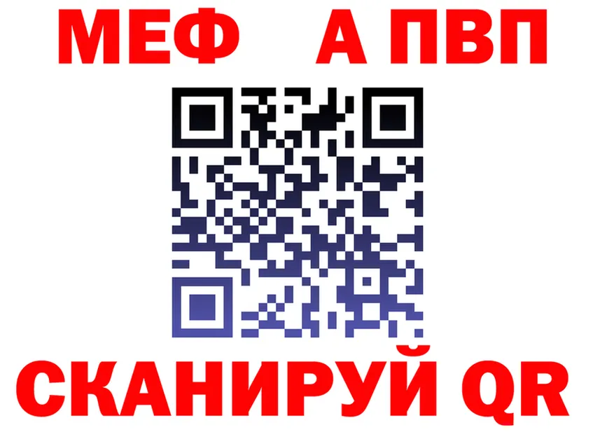 АМФ 97% зеркало darknet hydra Белая Холуница