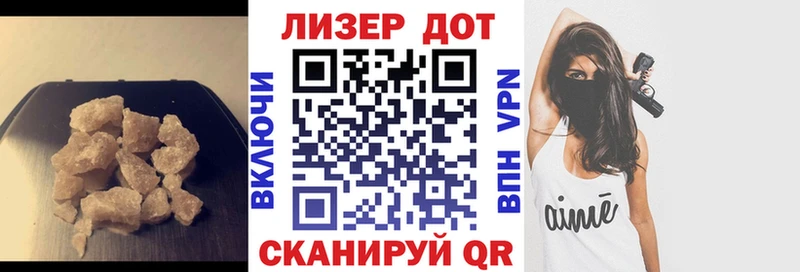 ЛСД экстази кислота как найти закладки Белая Холуница