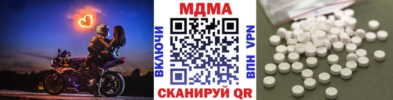 MDMA crystal  где купить наркотик  Белая Холуница 