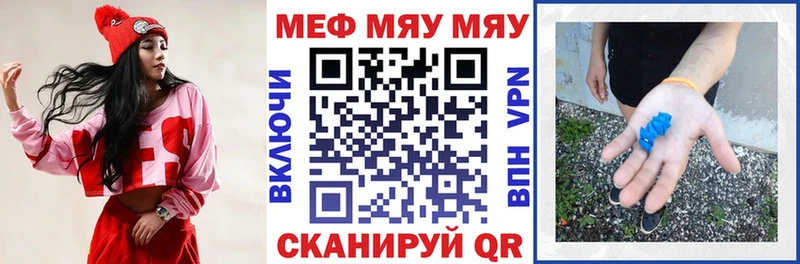 Мефедрон 4 MMC  купить наркотик  даркнет наркотические препараты  Белая Холуница 
