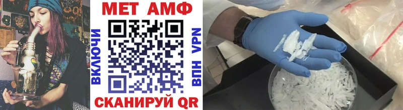 продажа наркотиков  Белая Холуница  Первитин винт 