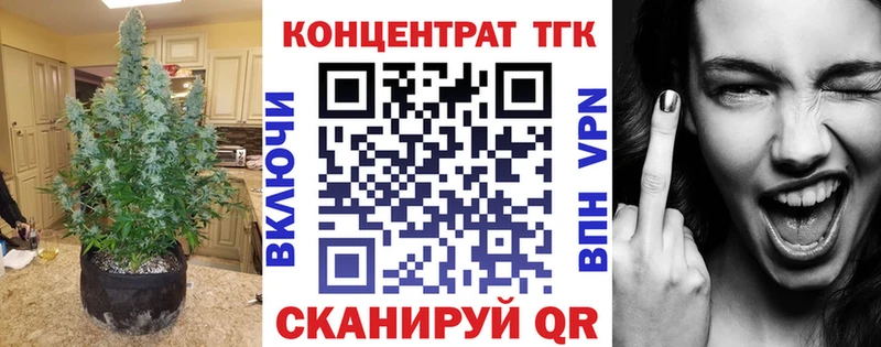 ТГК вейп  мега как войти  Белая Холуница 