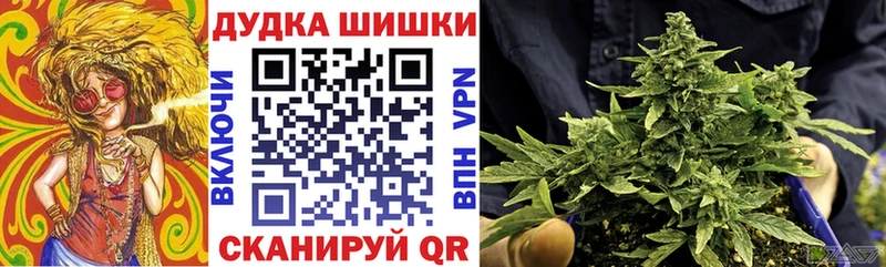 МАРИХУАНА семена  цена наркотик  Белая Холуница 